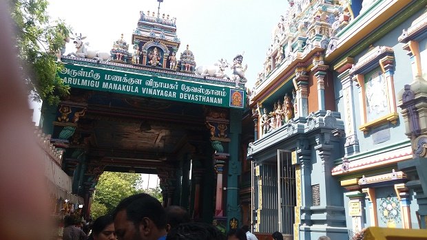 Vinayagar Temple Pondicherry